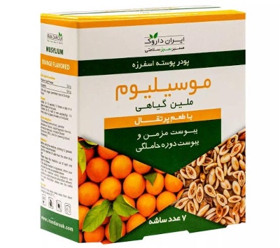 پودر موسیلیوم گیاهی مخصوص یبوست در دوران بارداری